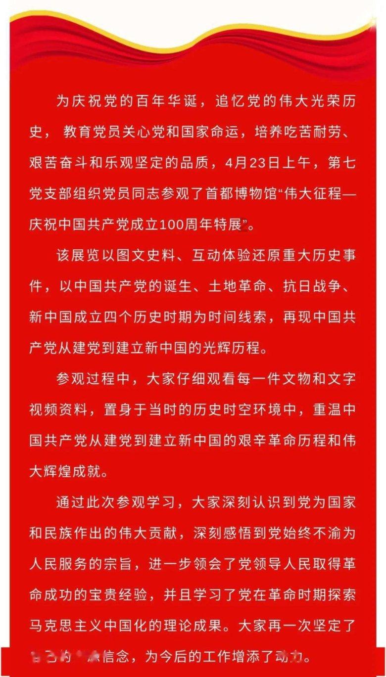 银河奥特曼遗址记